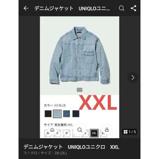 ユニクロ(UNIQLO)のデニムジャケット　UNIQLOユニクロ　XXL(Gジャン/デニムジャケット)