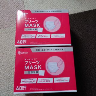 プリーツマスク　小さめ　個包装(日用品/生活雑貨)