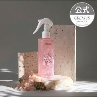 Ashさん専用  growus グローアス　ヘアトリートメント(オイル/美容液)