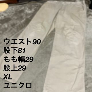 ジーユー(GU)のGU XL ベージュ　チノパン　90(チノパン)