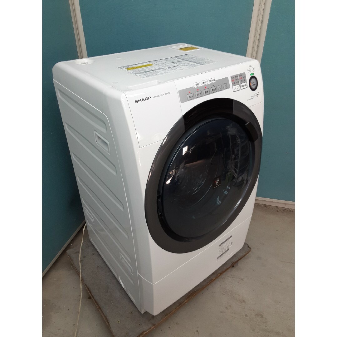 2020年製 シャープドラム式洗濯乾燥機7kg/3.5kg マンションサイズ-