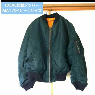 アルファインダストリーズ(ALPHA INDUSTRIES)のアルファ MA1 フライトジャケット(フライトジャケット)