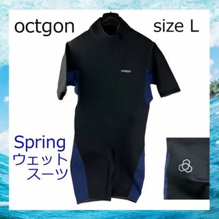 新品■octagon■ウェットスーツ スプリング ショーティー メンズ サイズL(サーフィン)