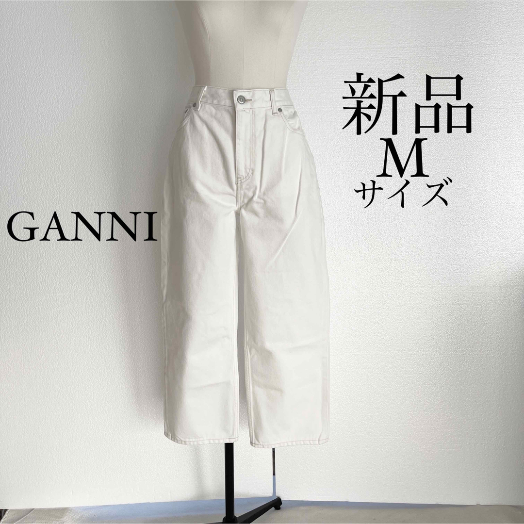 GANNI ガニー　バックロゴ デニム　ジーンズ　ホワイト　M(29)サイズ