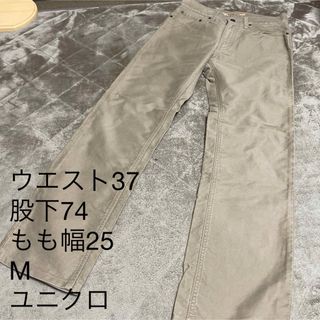 ユニクロ(UNIQLO)のUNIQLO 28(71) チノパン　綿(チノパン)