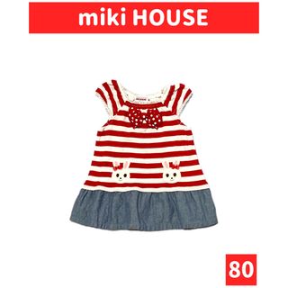 ミキハウス(mikihouse)のmiki HOUSE/ミキハウス ボーダー ワンピース size80 うさこ(ワンピース)