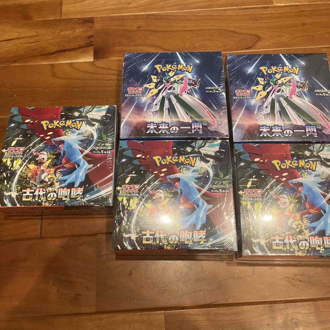在庫処分 ポケモンカード未来の一閃 古代の咆哮 低価格 BOXシュリンク 在庫処分 ポケモンカード未来の一閃 古代の咆哮 低価格 BOXシュリンク