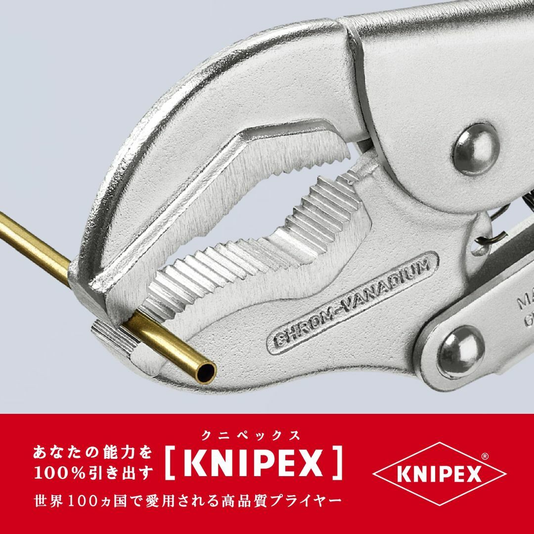 【在庫処分】クニペックス KNIPEX 4114-250 グリッププライヤー