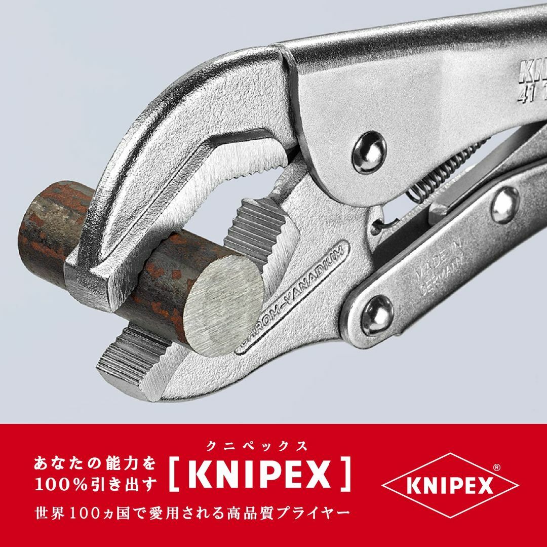【在庫処分】クニペックス KNIPEX 4114-250 グリッププライヤー