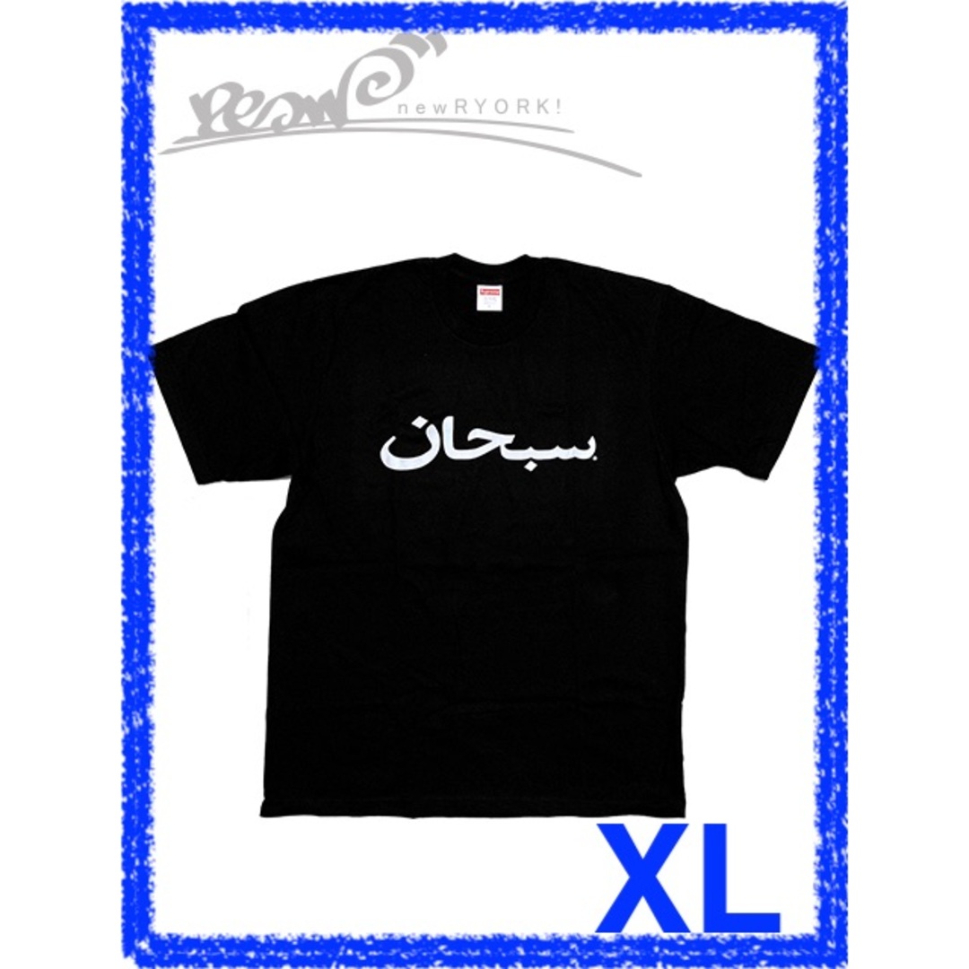 トップスメンズ Tシャツ ブラック Supreme シュプリーム Arabic Logo Tee SS23T60  XL シュプリームアラビックロゴTシャツ se1104r