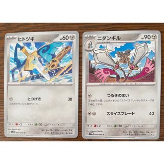 ポケモン(ポケモン)のポケモンカード　ポケカ　未来の一閑　ヒトツキ　ニダンギル　カード(Box/デッキ/パック)