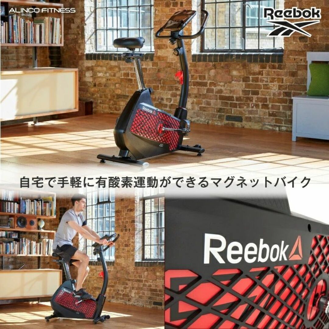 ■Reebok×ALINCO■ FITNESS フィットネスバイク エクササイズ