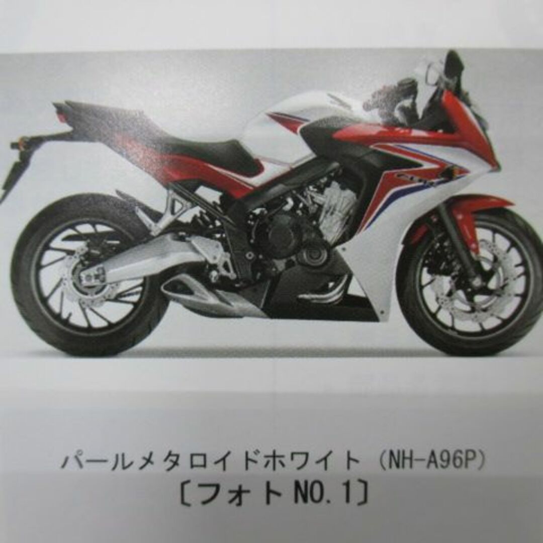 CBR650F パーツリスト 2版 ホンダ 正規 バイク 整備書 特別カラー RC83-100 MJE RC83-1000001〜 bn 車検 パーツカタログ 整備書:11810503