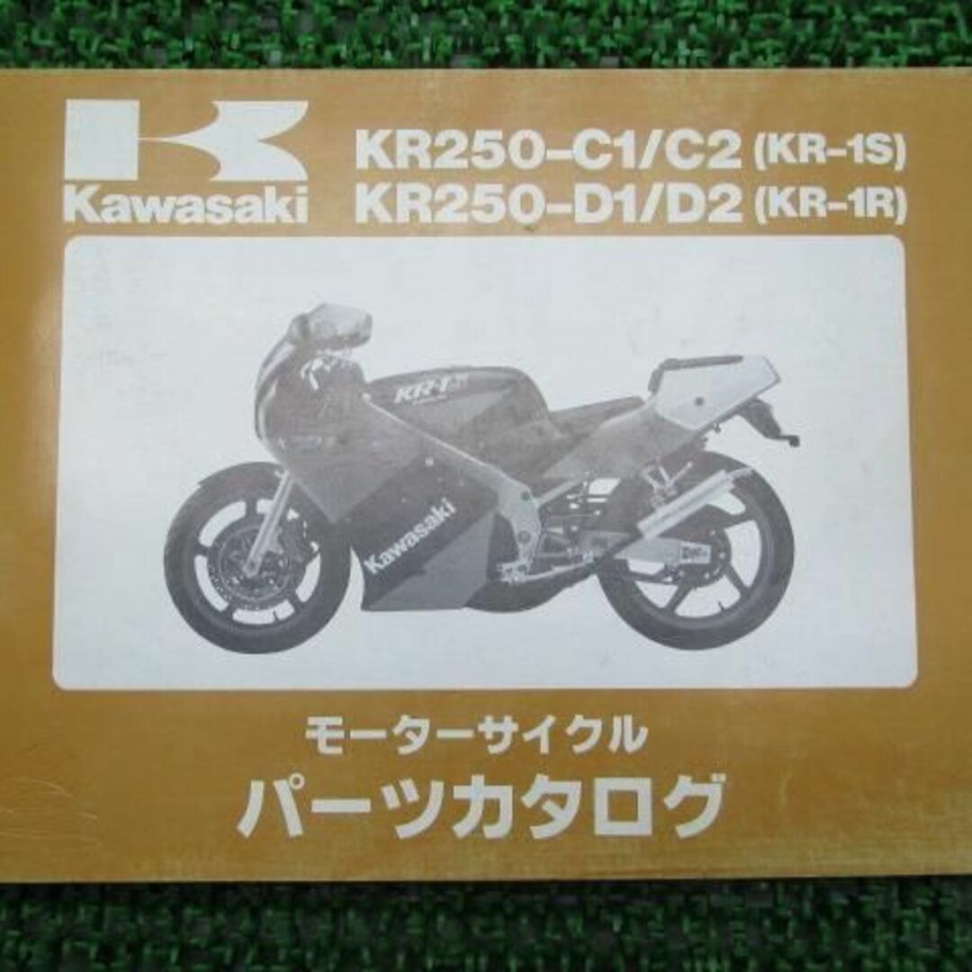 KR-1S R ハンドルホルダー 左 46012-1230 KR250C KR250D 在庫有 即納 カワサキ 純正 新品 バイク 部品 廃盤 車検 Genuine:21605830