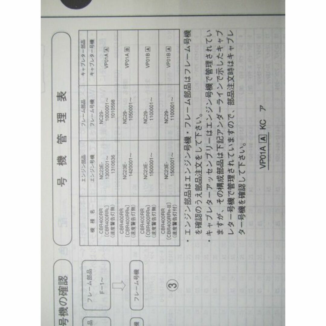 TLM260R パーツリスト ホンダ 正規  バイク 整備書 配線図有り 92-TLM260R オーナーズマニュアル ML 車検 パーツカタログ 整備書:11705956