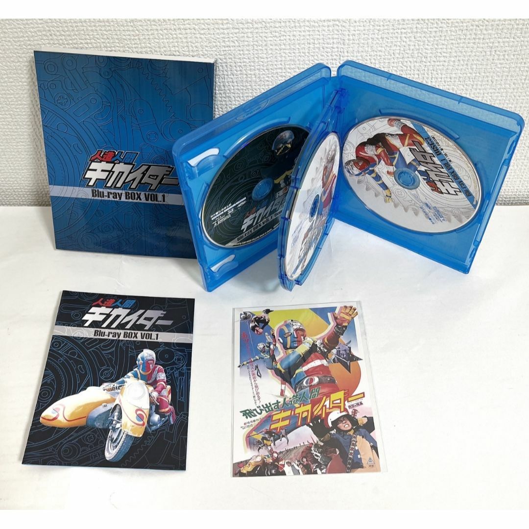 人造人間キカイダー Blu-ray VOL.1 VOL.2 全2巻セット-