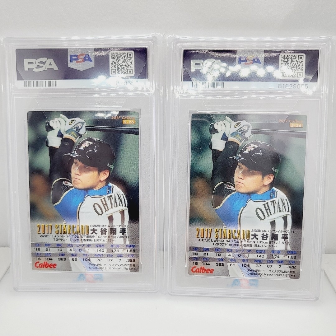 大谷翔平 カード PSA9の通販 by naosguy's shop|ラクマ 大谷翔平 カード PSA9の通販 by naosguy's shop|ラクマ