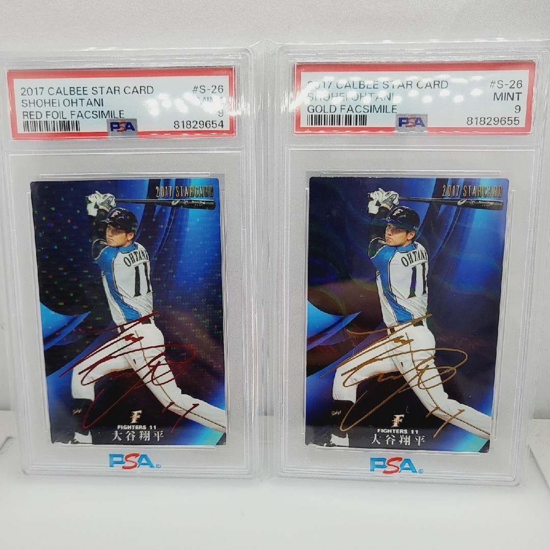 大谷翔平 カード PSA9の通販 by naosguy's shop|ラクマ 大谷翔平 カード PSA9の通販 by naosguy's shop|ラクマ