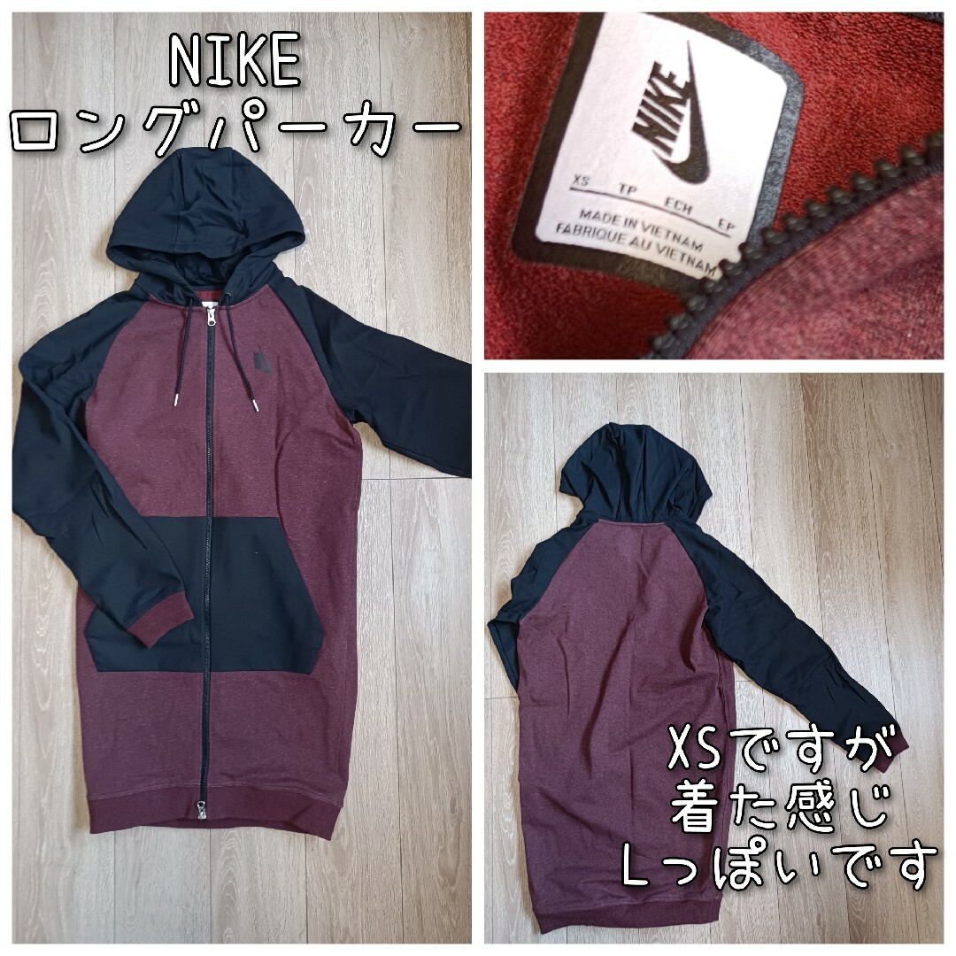 NIKE(ナイキ)のNIKE レディース  ロングパーカー レディースのジャケット/アウター(その他)の商品写真