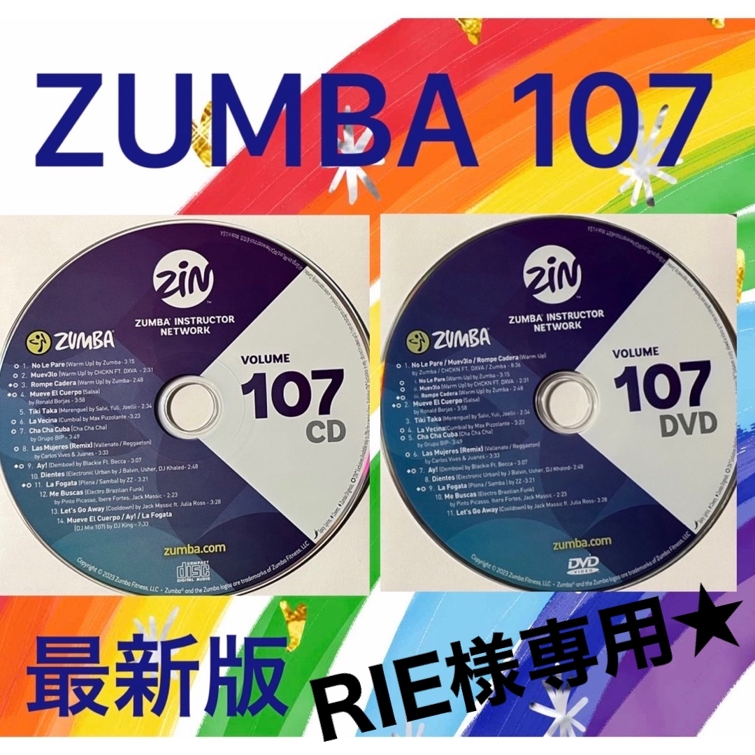 tokoさま専用　ZUMBA　ズンバ　ZIN37　CD ＆ DVD