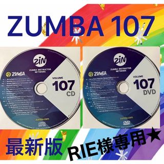 Happytimeさま専用　ZUMBA　ズンバ　CD　DVD