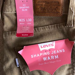 リーバイス(Levi's)の新品　タグ付　リーバイス　312 WARM ベージュ(デニム/ジーンズ)