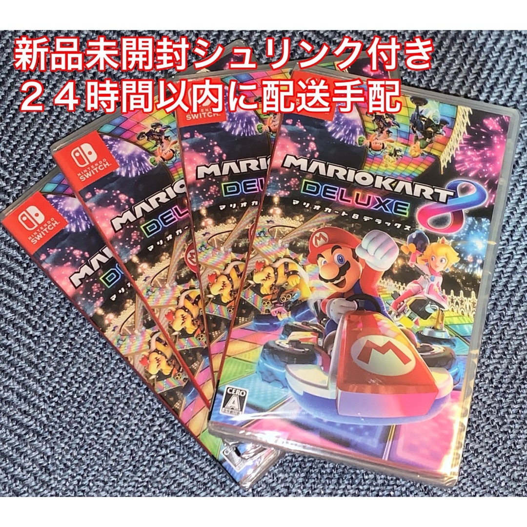 新品・未開封【2本セット】 ピクミン4 マリオカート8 デラックス 2個
