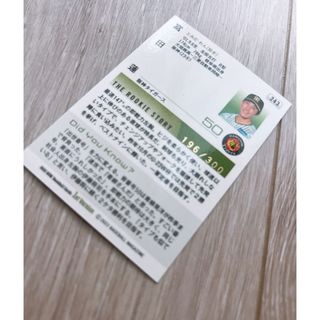 阪神タイガース　富田蓮(スポーツ選手)