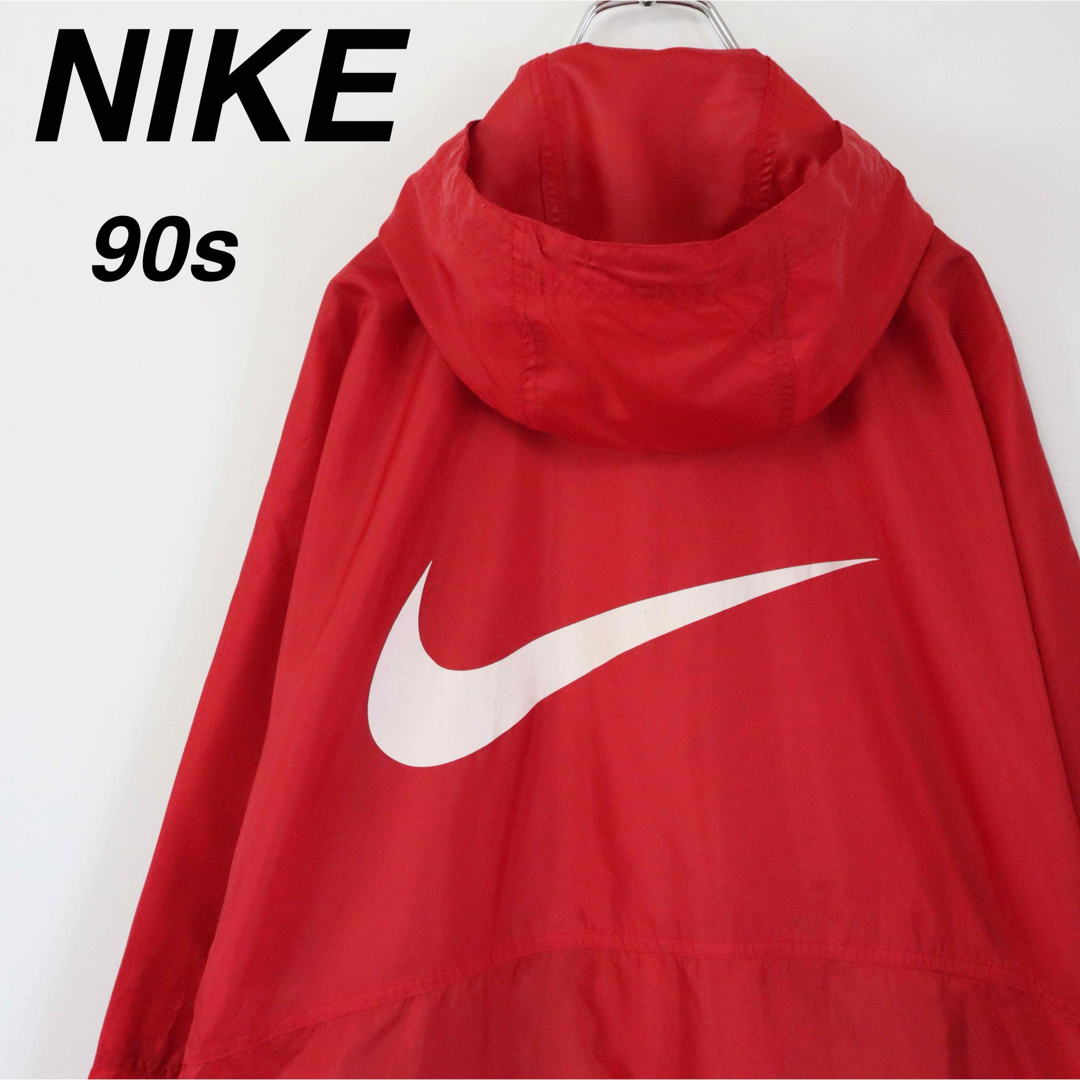 NIKE(ナイキ)の【90s】ナイキ／ナイロンジャケット　バックプリント　デカロゴ　刺繍ロゴ　銀タグ メンズのジャケット/アウター(ナイロンジャケット)の商品写真
