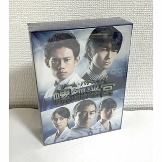 チーム・バチスタ4 螺鈿迷宮 DVD-BOX(TVドラマ)