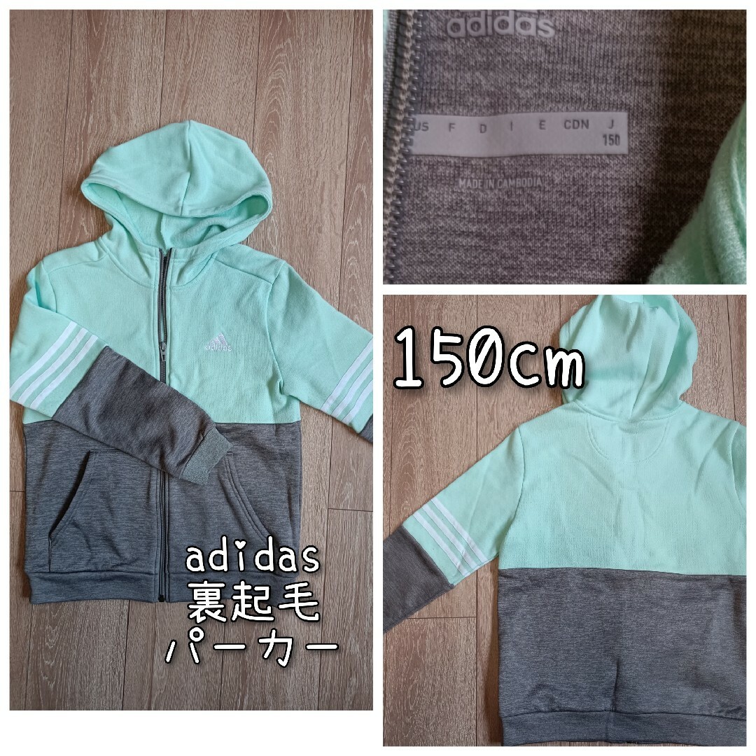 adidas(アディダス)のアディダス  パーカー キッズ/ベビー/マタニティのキッズ服女の子用(90cm~)(ジャケット/上着)の商品写真