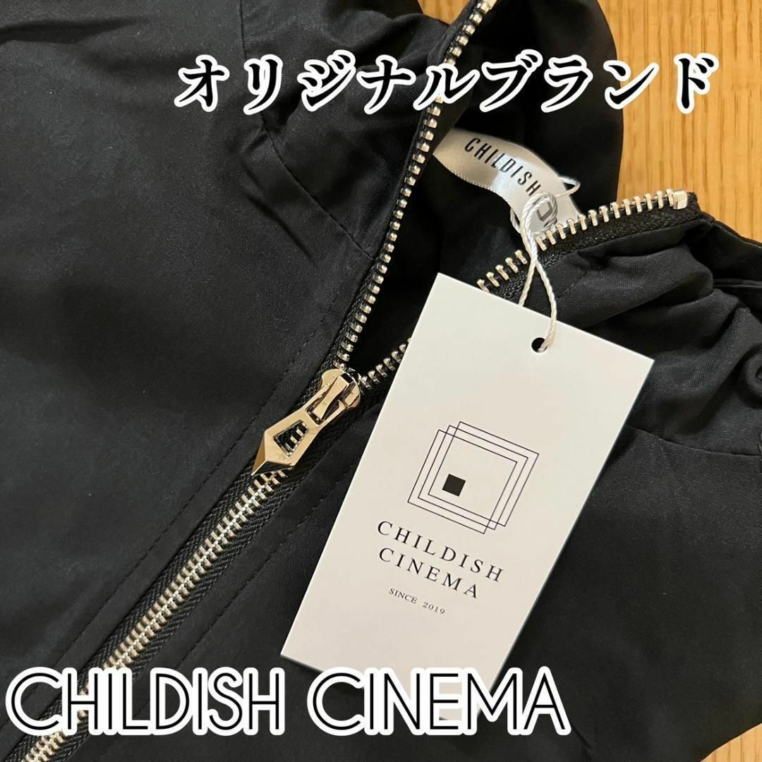 487☆大きいサイズ☆シンプル 着回し 長袖 ジップアップ ジャケット ブラック レディースのジャケット/アウター(スプリングコート)の商品写真