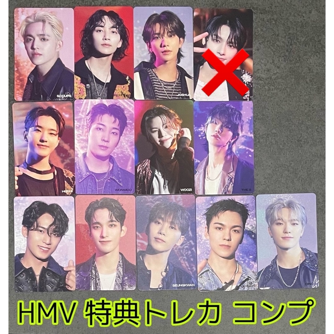 SEVENTEEN HMV特典 HEAVEN Carat盤 コンプ