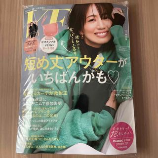 コウブンシャ(光文社)のVERY11月号特別版　雑誌のみ(ファッション)