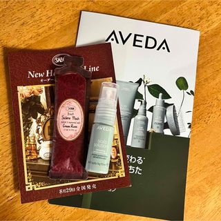 アヴェダ(AVEDA)のAVEDA プロテクティブミスト・SABON 3in1   サンプル 2点(サンプル/トライアルキット)