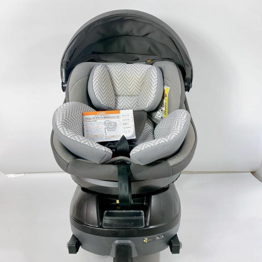 Combi クルムーヴスマート JN-570 isofix チャイルドシート