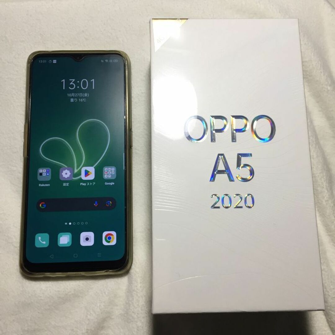 OPPO A5 2020 グリーン SIMフリー　箱付属品付