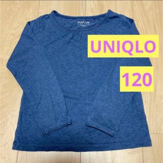 ユニクロ(UNIQLO)のUNIQLO ユニクロ 長袖 Tシャツ ロンT 120 女の子 長袖Tシャツ(Tシャツ/カットソー)