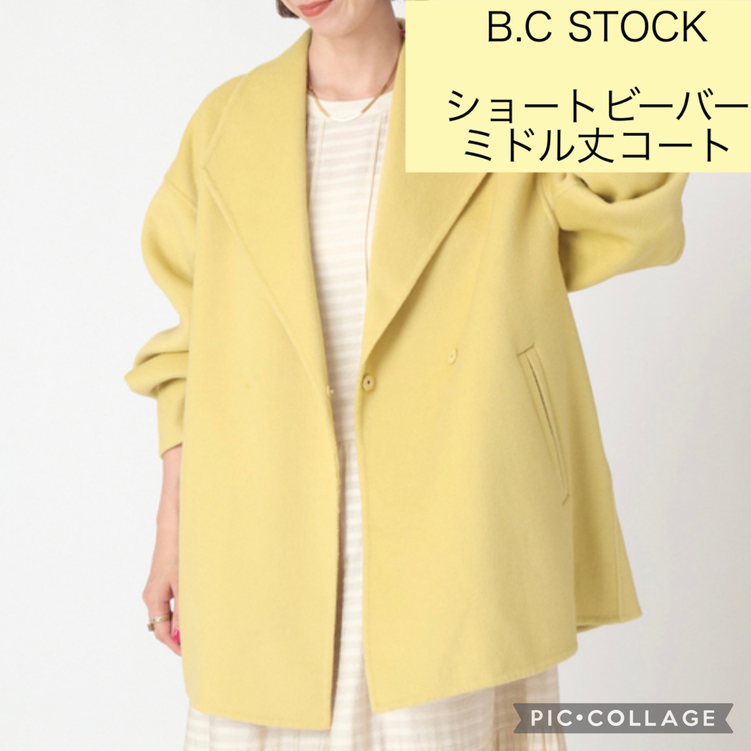 B.C STOCK  Simpliciteショートビーバーミドル丈コート