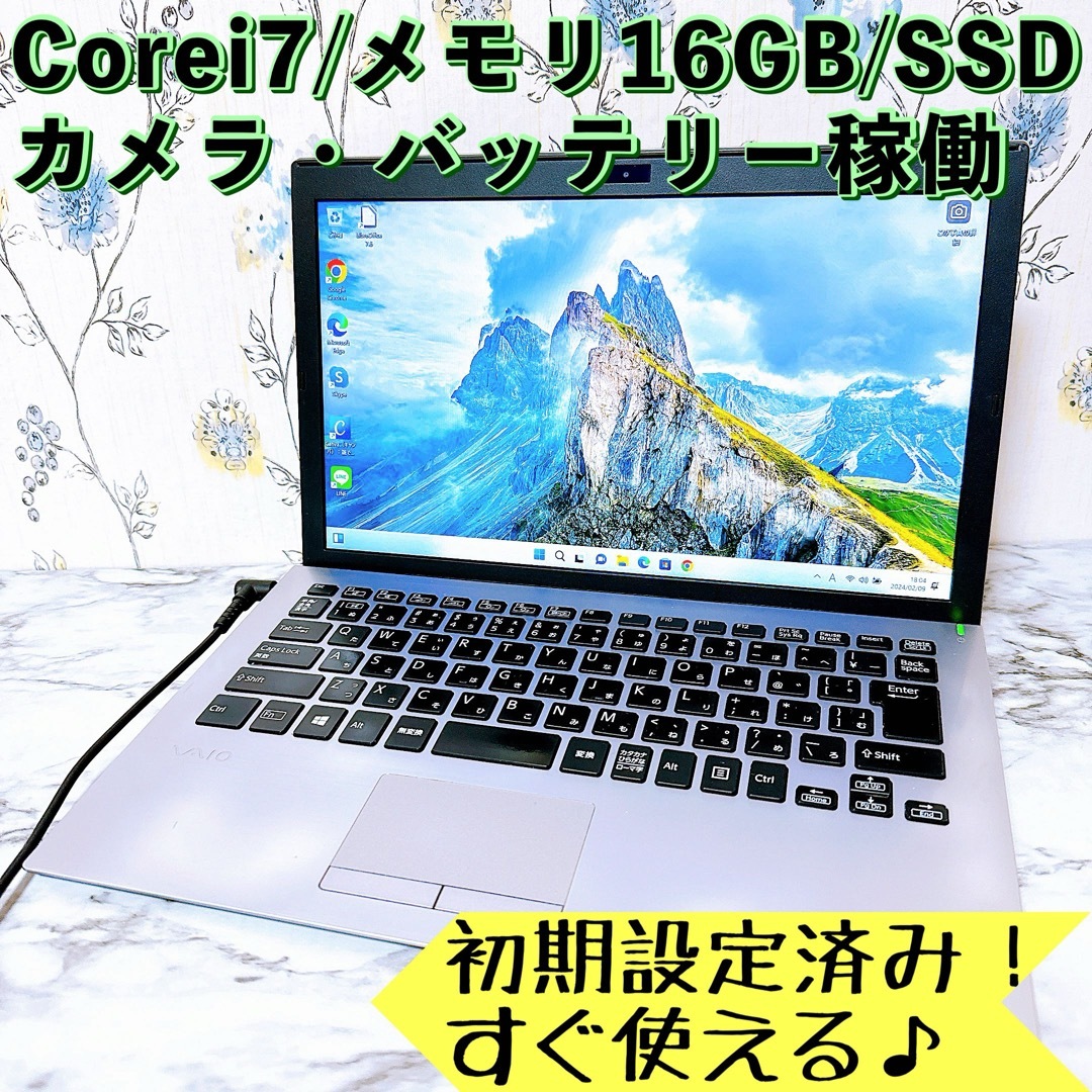 高性能✨Corei7✨新品SSD✨メモリ16GB‼超軽量・小型ノートパソコン✨ノートPC