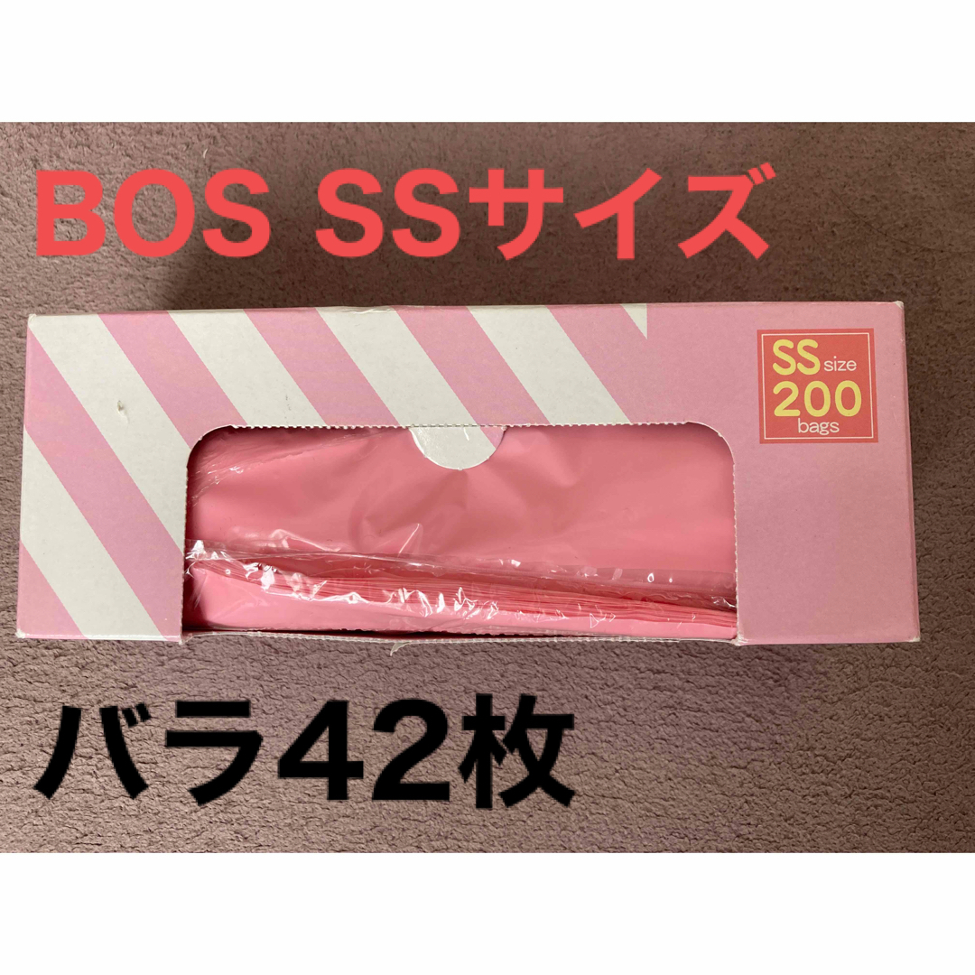 BOS SSサイズ　バラ売り42枚 キッズ/ベビー/マタニティのおむつ/トイレ用品(その他)の商品写真