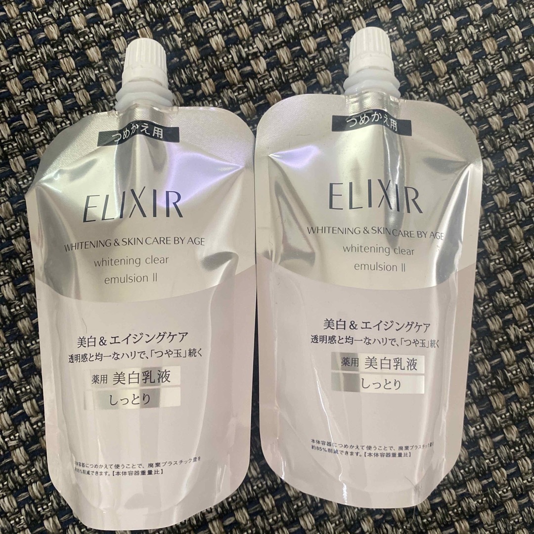 エリクシールホワイトTⅡ 乳液2本セット | フリマアプリ ラクマ