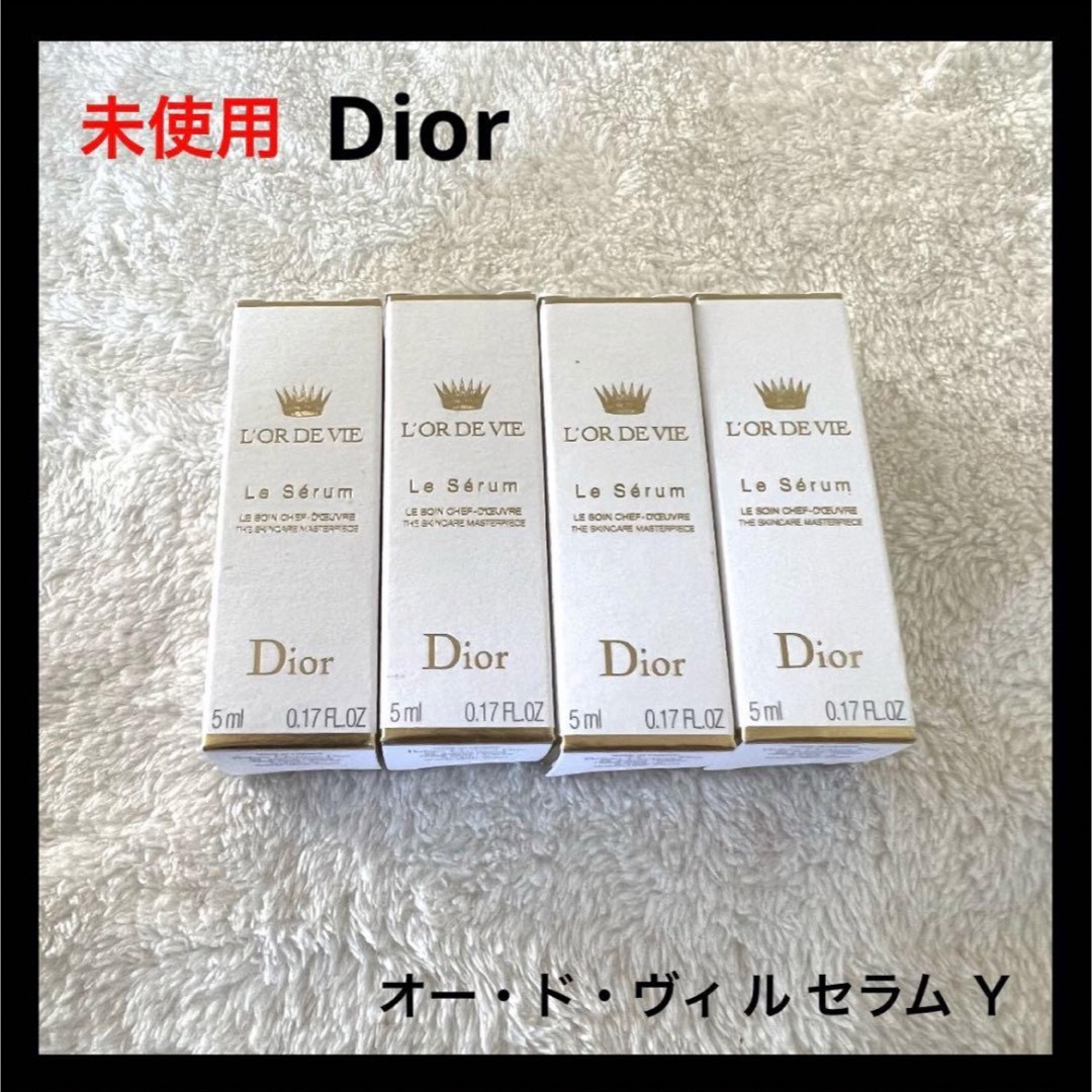 Dior オー・ド・ヴィ ル セラム Y-