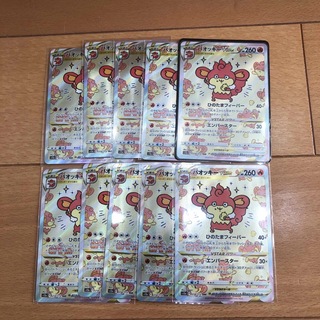 ポケモン - バオッキーVSTAR 10枚の通販 by しん｜ポケモンならラクマ