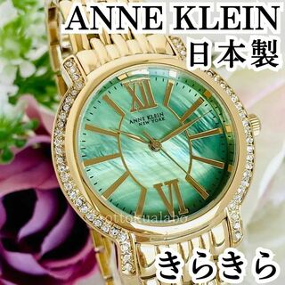 ANNE KLEIN - 新品ANNE KLEINアンクラインレディース腕時計グリーン