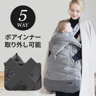 エルゴベビー(Ergobaby)のスモルビ　抱っこ紐　ケープ　5WAY グレー(抱っこひも/おんぶひも)