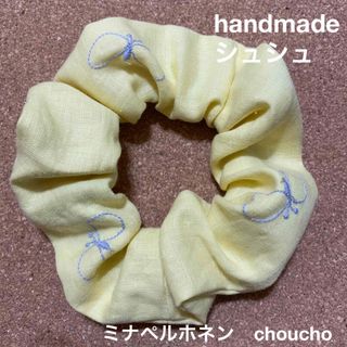 ミナペルホネン(mina perhonen)のハンドメイド　シュシュ　ミナペルホネン　チョウ　イエロー　　choucho(ヘアアクセサリー)