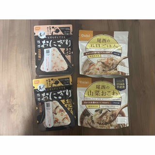 オニシショクヒン(Onisi Foods)の尾西の長期保存食セット　おにぎり　山菜おこわ　五目ごはん(防災関連グッズ)