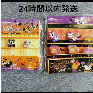 ハロウィンの通販 400点以上(インテリア/住まい/日用品) | お得な