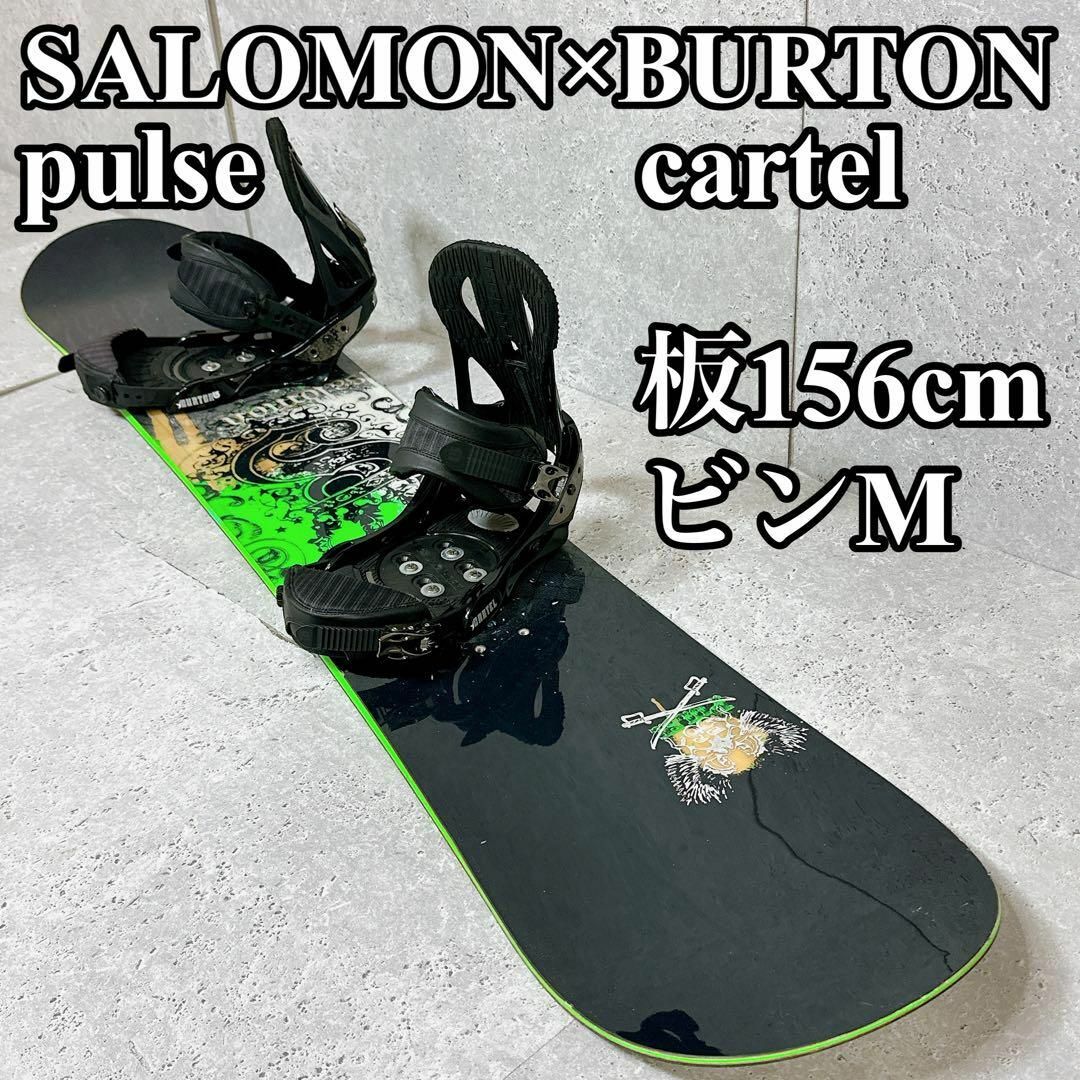 SALOMON BURTON スノーボード　板　スノーボードセット